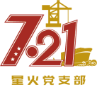 W020250815618731953652 首页 | J9集团有限公司官网