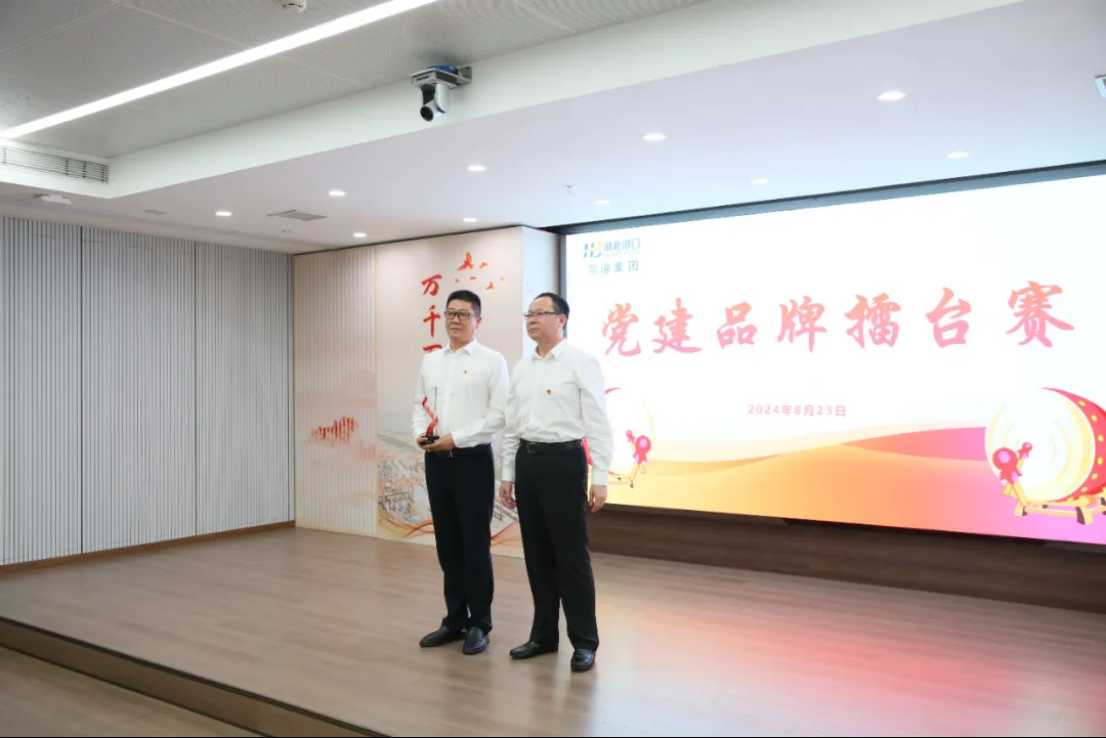 image.png 首页 | J9集团有限公司官网