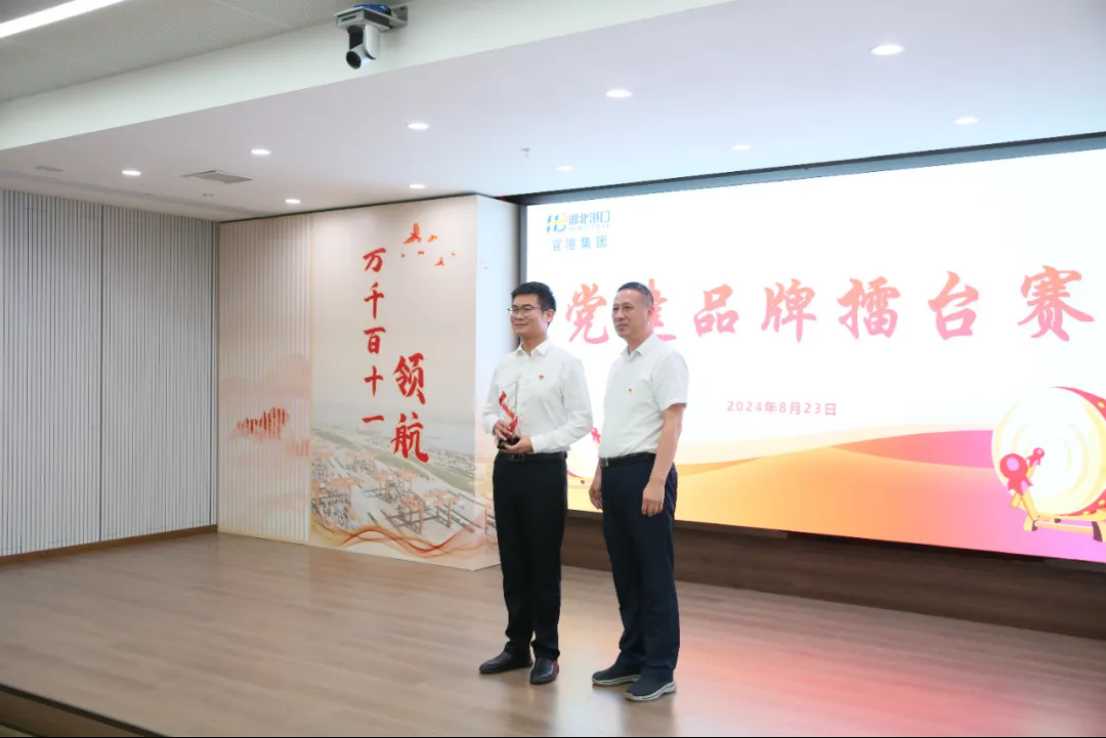 image.png 首页 | J9集团有限公司官网