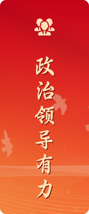 zzhl_img1 首页 | J9集团有限公司官网
