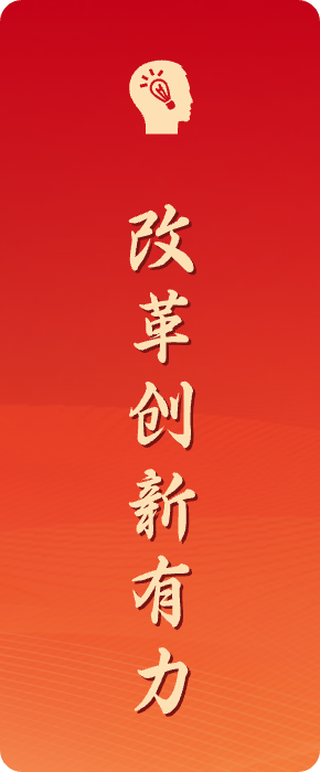 zzhl_img4 首页 | J9集团有限公司官网