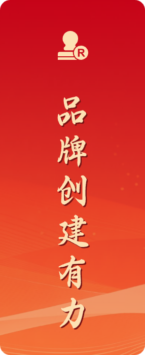 zzhl_img6 首页 | J9集团有限公司官网