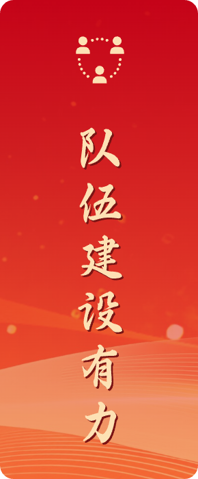 zzhl_img7 首页 | J9集团有限公司官网