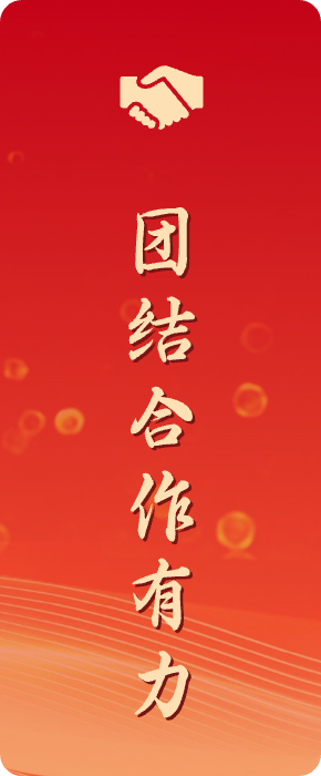 zzhl_img8 首页 | J9集团有限公司官网