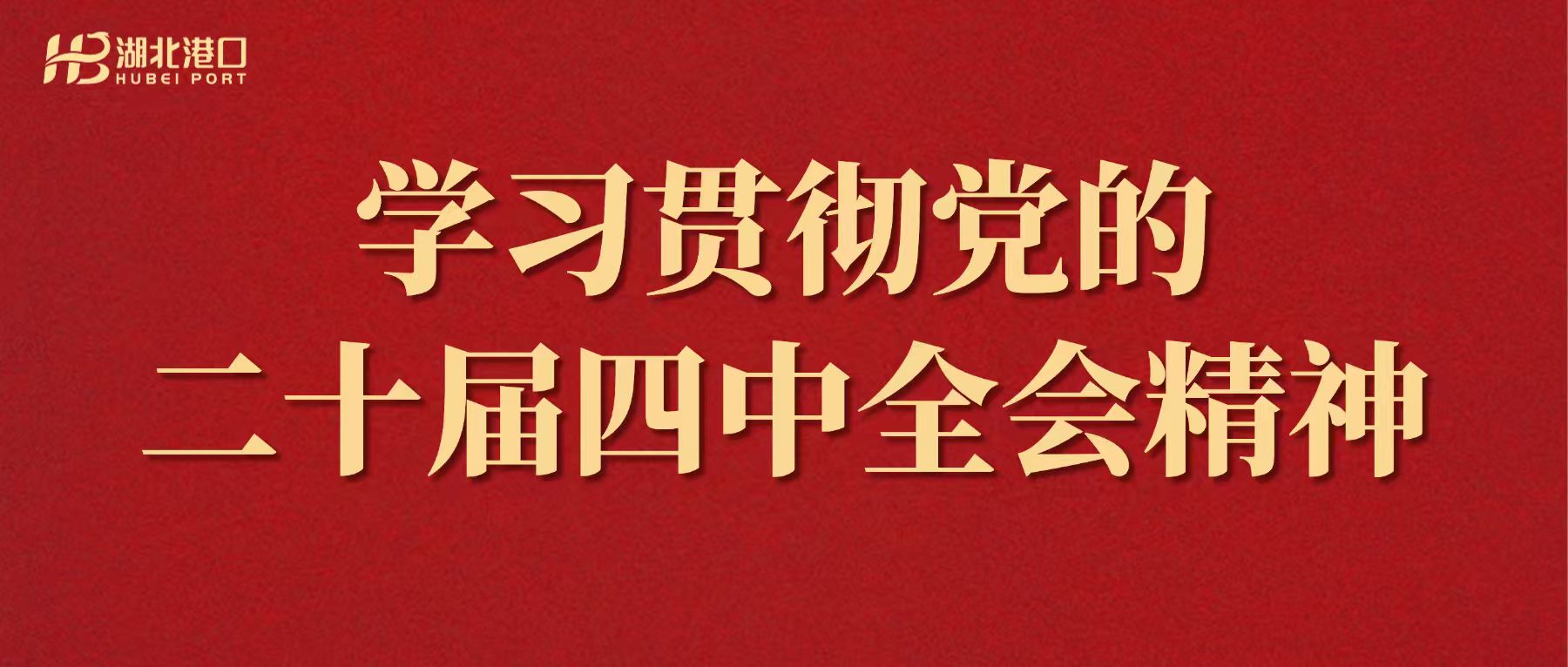 W020251204486960888362 首页 | J9集团有限公司官网
