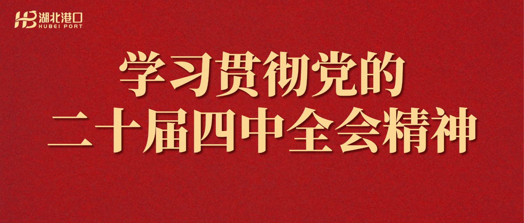 W020251225349280180291 首页 | J9集团有限公司官网